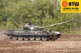 /album/army-park-t72/t-72-7-jpg/